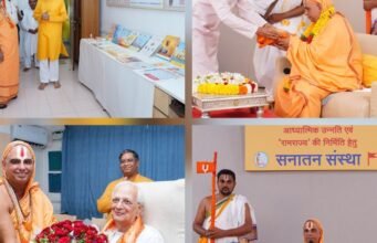 गोवा येथील सनातन आश्रमाला नाणीजधाम येथील जगद्गुरु श्री रामानंदाचार्य नरेंद्राचार्य यांची सदिच्छा भेट, सात्त्विकता आणि संघटन हीच राष्ट्राच्या उत्कर्षाची गुरुकिल्ली-अनंत विभूषित जगद्ग
