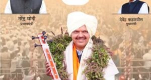 मुख्यमंत्री देवेंद्र फडणवीस यांच्या प्रमुख उपस्थितीत माहिती व जनसंपर्क महासंचालनालय