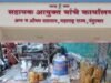 विनापरवाना अन्न विक्री करणाऱ्या पेढ्यांवर कारवाई; व्यवसाय बंदचे आदेश!