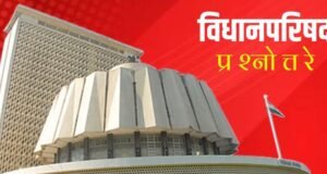 मराठवाड्यात ऑगस्ट-सप्टेंबर २०२५ मध्ये झालेल्या अतिवृष्टीमुळे बाधित १,४०६ जलसंरचनांच्या दुरुस्तीची कामे टप्प्याटप्प्याने हाती