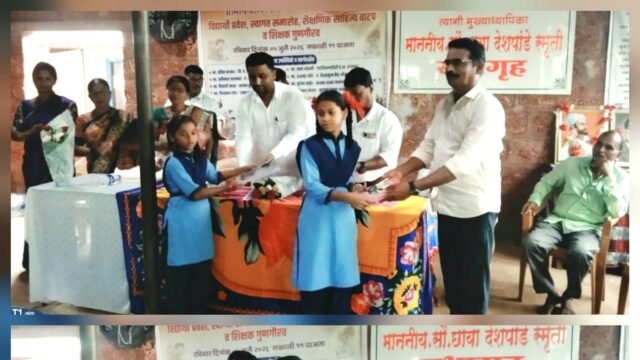 Educational materials distributed to students and a teacher appreciation ceremony held by Gramvikas Mandal, Yelvan.