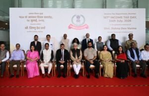 तंत्रज्ञानाच्या माध्यमातून पारदर्शकता वाढवून, कर भरण्याची प्रक्रिया सुलभ करून