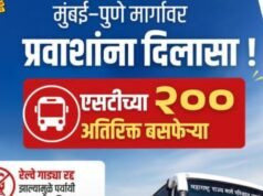 मुंबई–पुणे मार्गावर प्रवास करणाऱ्या प्रवाशांना दिलासा!