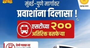 मुंबई–पुणे मार्गावर प्रवास करणाऱ्या प्रवाशांना दिलासा!