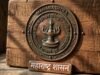 राज्यातील शैक्षणिक संस्थांमध्ये प्रवेश घेताना अल्पसंख्याक विद्यार्थ्यांना वैयक्तिक अल्पसंख्याक प्रमाणपत्राची/दाखल्याची सक्ती केली जाऊ नये