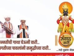 एलईडी व्हॅनच्या माध्यमातून विकासाचा प्रवास पाहण्यासाठी संवादवारीला भेट द्या