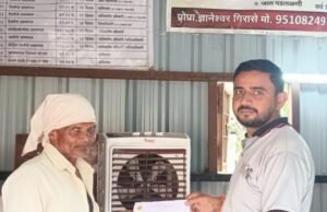 जिल्हा नंदुरबार : पुण्यश्लोक अहिल्यादेवी होळकर शेतकरी कर्जमुक्ती योजनेअंतर्गत e-KYC प्रक्रियेला प्रारंभ