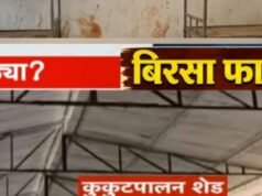 मुलं राहतात की कोंबड्या? नवापूर येथे कोंबड्यांच्या खुराड्यात आदिवासी मुलांचे वस्तीगृह,2 लाख रुपये भाडे!शासकीय वस्तीगृहाची सोय करण्याची बिरसा फायटर्सची मागणी, आदिवासी विकास मंत्री व आयुक
