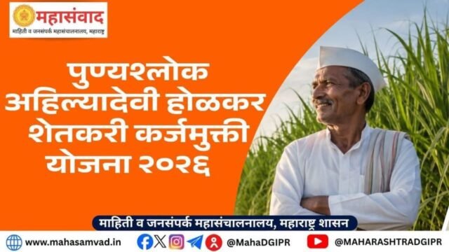 Scope of loan waiver expanded; loans of up to two lakh rupees waived for all.