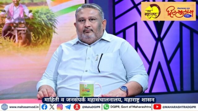 A special interview with Labour Minister Adv. Akash Fundkar will be broadcast on the popular programs 'Jai Maharashtra' and 'Dilkhulas', produced by the Directorate General of Information and Public Relations.