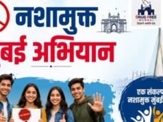 नशामुक्त मुंबई अभियान ..!