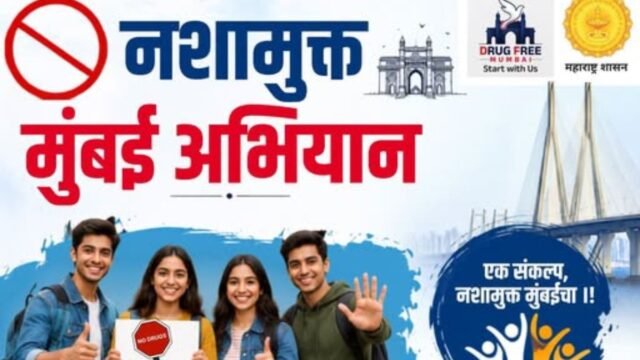 Drug free Mumbai campaign..!