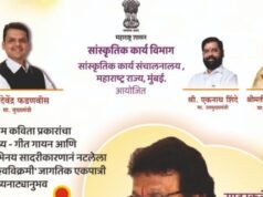 ‘कुटुंब रंगलंय काव्यात’ या विश्वविक्रमी एकपात्री काव्यनाट्य अनुभवाचा ३१५० वा महोत्सवी प्रयोग २० जुलै रोजी