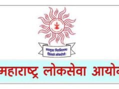 महाराष्ट्र लोकसेवाआयोग ही भारताच्या संविधानातील अनुच्छेद ३१५ अन्वये स्थापन करण्यात आलेली संस्था