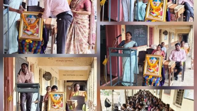 Guru Purnima celebrated with enthusiasm at Mahatma Gandhi Vidyalaya and Junior College, Ashte.
