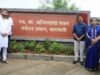 कन्हेरी येथील पर्यटन उद्यानाचे ‘स्व. मा. अजितदादा पवार पर्यटन उद्यान