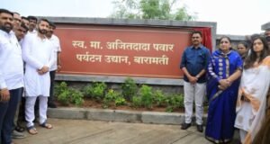 कन्हेरी येथील पर्यटन उद्यानाचे ‘स्व. मा. अजितदादा पवार पर्यटन उद्यान