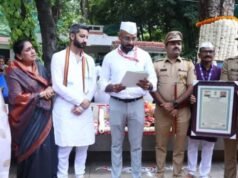 माजी उपमुख्यमंत्री दिवंगत अजित पवार यांच्या कार्याचा गौरव म्हणून विधानपरिषद आणि विधानसभेचे स्मृतिपत्र तसेच तामिळनाडू विधानसभेच्या शोक प्रस्तावाची प्रत