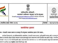 रंगावली मध्यम प्रकल्प १००% भरला असून सांडव्यावरून पाण्याचा विसर्ग सुरू आहे