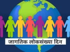 नटावदकर कनिष्ठ महाविद्यालयात जागतिक लोकसंख्या दिनानिमित्त कार्यक्रम