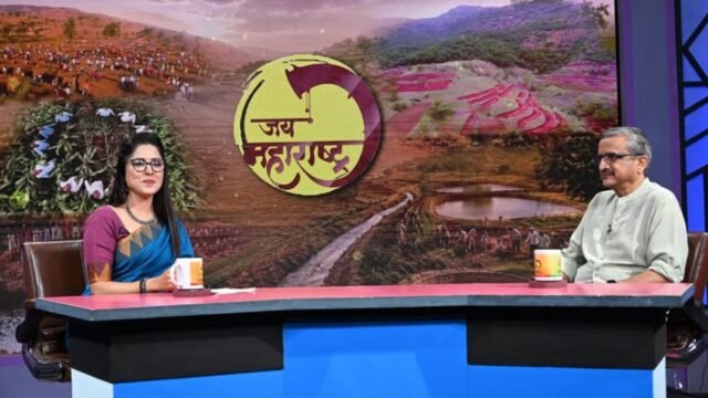 The second part of a special interview regarding the ambitious 'Satyamev Jayate Farmer Cup 2026' initiative has been broadcast on the 'Jai Maharashtra' program, produced by the Directorate General of Information and Public Relations.