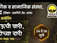 आषाढी निमित्त जिजाऊ संस्थेतर्फे मोफत एसटी बस सेवा