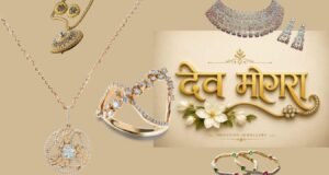 नंदुरबारमध्ये लवकरच सुरू होत आहे “देव मोगरा” इमिटेशन ज्वेलरीचे भव्य शोरूम Dev Mogra Nandurbar