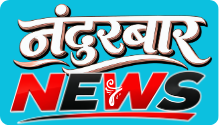 Nandurbar News