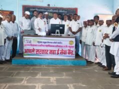 शनिमांडळ येथे महा-ई-सेवा केंद्राचा शुभारंभ Inauguration of Maha-E-Seva Kendra at Shanimandal