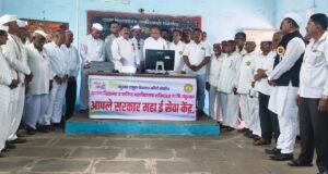 शनिमांडळ येथे महा-ई-सेवा केंद्राचा शुभारंभ Inauguration of Maha-E-Seva Kendra at Shanimandal