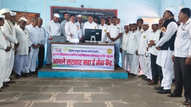 Inauguration of Maha-E-Seva Kendra at Shanimandal