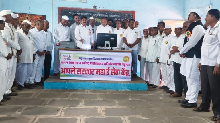 शनिमांडळ येथे महा-ई-सेवा केंद्राचा शुभारंभ
