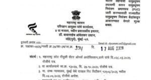 वाहनांच्या PUC तपासणी शुल्कात सुधारणा; राज्यातील सर्व केंद्रांवर सुधारित दर लागू