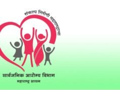 मा. उच्च न्यायालय, खंडपीठ छत्रपती संभाजीनगर यांनी ३० जुलै २०२६ रोजी दिलेल्या ऐतिहासिक निर्णयामध्ये सार्वजनिक आरोग्य विभागातील शासकीय वैद्यकीय अधिकाऱ्यांना