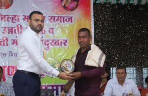 नंदुरबार व धुळे जिल्हा मराठा समाजातर्फे गुणगौरव व सत्कार सोहळा संपन्न