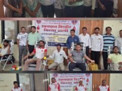 आदिवासी दिनाचे औचित्य साधून बिरसा आर्मीचे रक्तदान शिबीर संपन्न