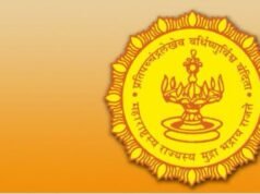 अण्णा भाऊ साठे संशोधन व प्रशिक्षण संस्था