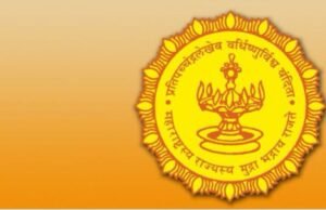 अण्णा भाऊ साठे संशोधन व प्रशिक्षण संस्था