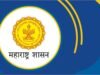 वेठबिगार पद्धत नष्ट करण्यासाठी केंद्र सरकारची सुधारित मानक कार्यपद्धती लागू