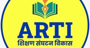 पीएच.डी. अधिछात्रवृत्तीसाठी पात्र विद्यार्थ्यांनी अर्ज करा – व्यवस्थापकीय संचालक सुनील वारे