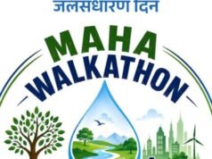 महा वॉकेथॉन २०२६-वॉक फॉर वॉटर
