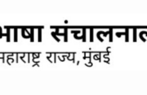 देवरे विद्यालयातील विद्यार्थ्यांनी घेतली नशा मुक्त व अंमली पदार्थ प्रतिबंध विषयी शपथ
