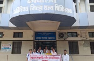 सार्वजनिक आरोग्य व वैद्यकीय शिक्षण विभागातील परिचारिका संवर्गाच्या न्याय्य मागण्यांसाठी 4 ऑगस्ट रोजी राज्यव्यापी दोन तास काम बंद आंदोलन
