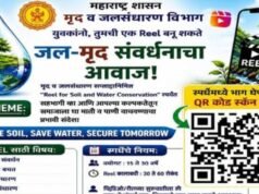 नंदुरबार जिल्ह्यातील १५ ते ३० वयोगटातील युवक-युवतींनी या स्पर्धेत उत्स्फूर्त सहभाग नोंदवावा!
