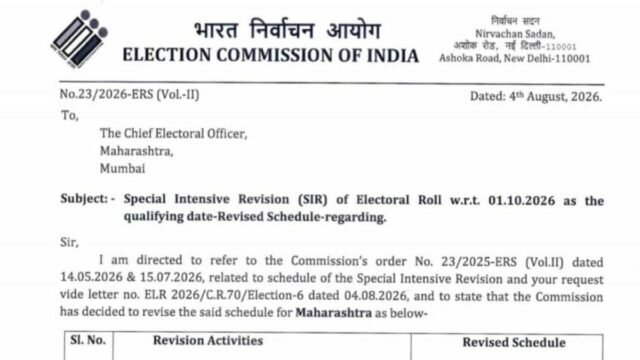 Changes in the Special Abbreviated Voter List Revision Program