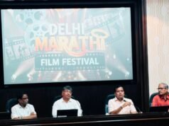 दिल्ली मराठी चित्रपट महोत्सवास शुक्रवारी प्रारंभ