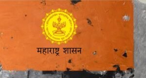 प्रलंबित महसुली प्रकरणांच्या तडजोडीसाठी १ सप्टेंबरपासून ‘महात्मा जोतिराव फुले महसूल लोक अदालत अभियान’