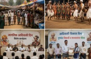 नंदुरबार जिल्ह्यात दरवर्षी ९ ऑगस्ट रोजी ‘जागतिक आदिवासी गौरव दिवस’ अत्यंत उत्साहात, पारंपरिक पद्धतीने आणि एका महोत्सवासारखा साजरा केला जातो