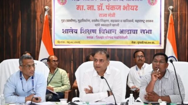 The impact of funds allocated to schools must be reflected in the quality of education – Minister of State for School Education Dr. Pankaj Bhoyar.