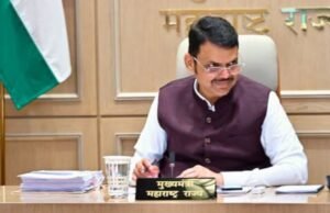 मुख्यमंत्री देवेंद्र फडणवीस यांच्या अध्यक्षतेखाली व्यय अग्रक्रम समितीची बैठक